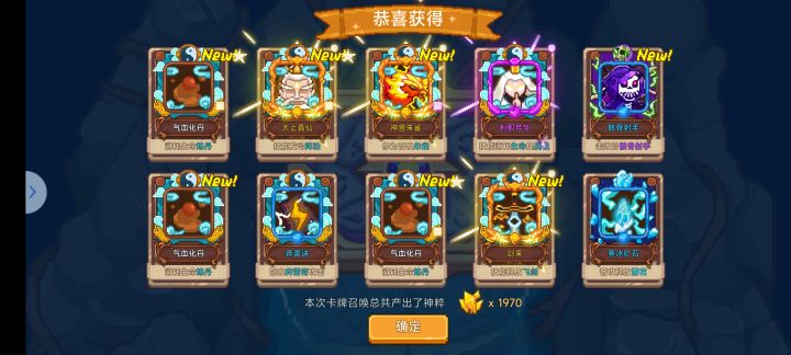 还能3金?截图