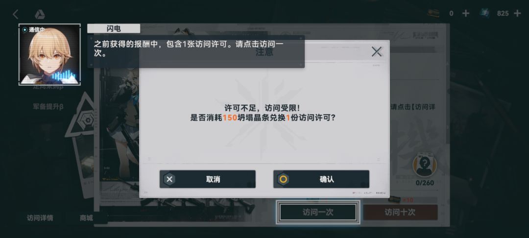可以,死档了 1