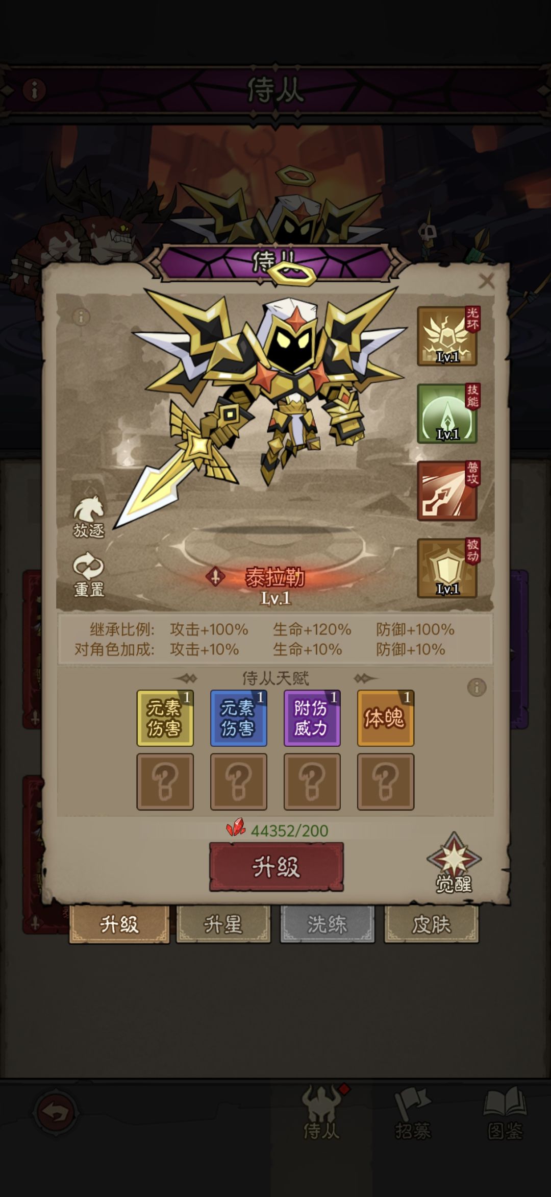 玩的游侠,这两哪个好 1
