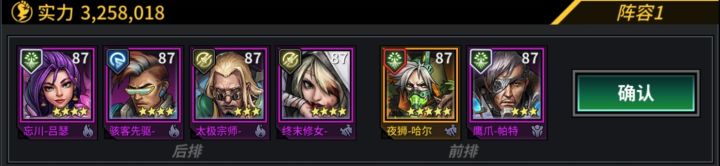 零氪新手求指导截图