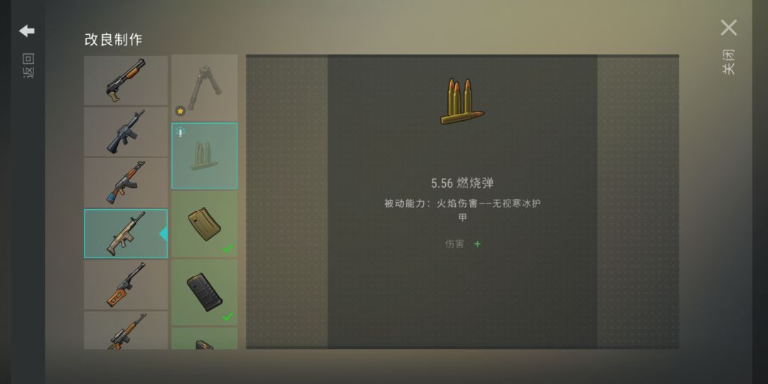 大佬们问一下这几个东西怎么获得 3