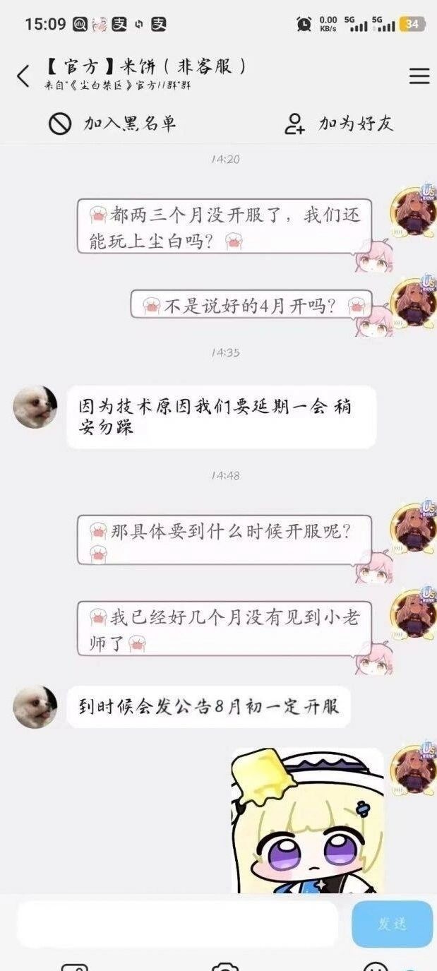 清醒点吧,别等了,开冲吧 2