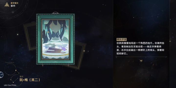 一辈子没见过截图