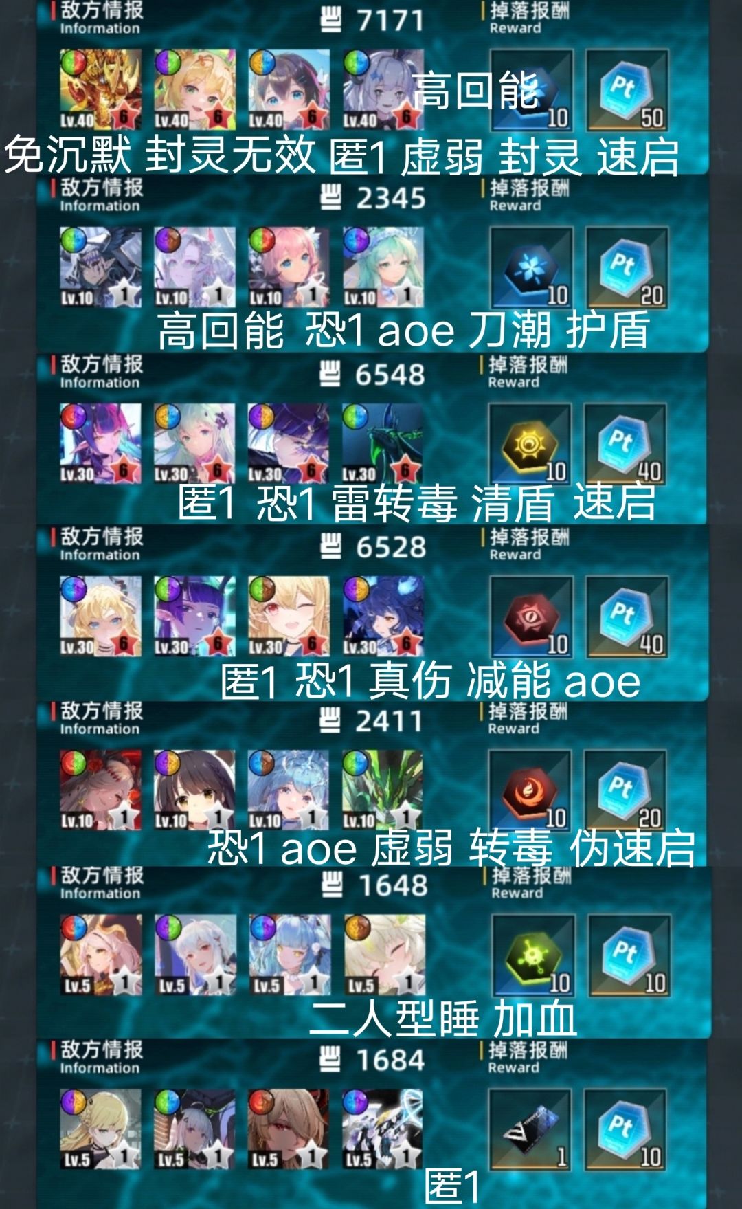 9.4雷毒超弦 2