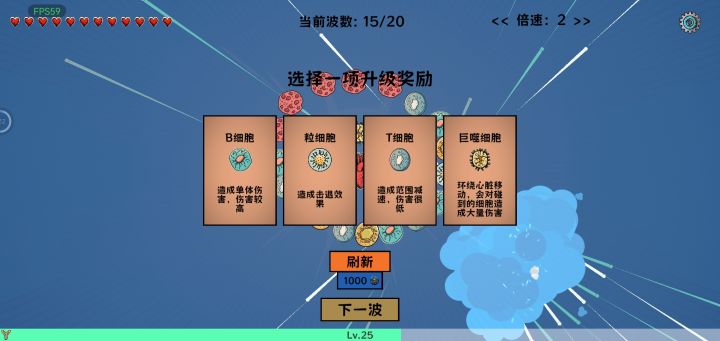 核心奖励给的这四个截图