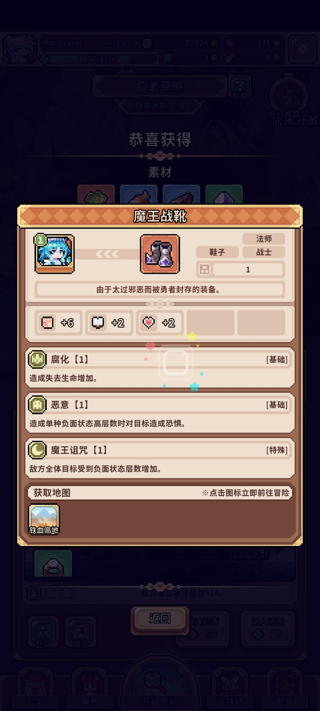 探索奖励是有什么bug吗,领了回背包找不到 1