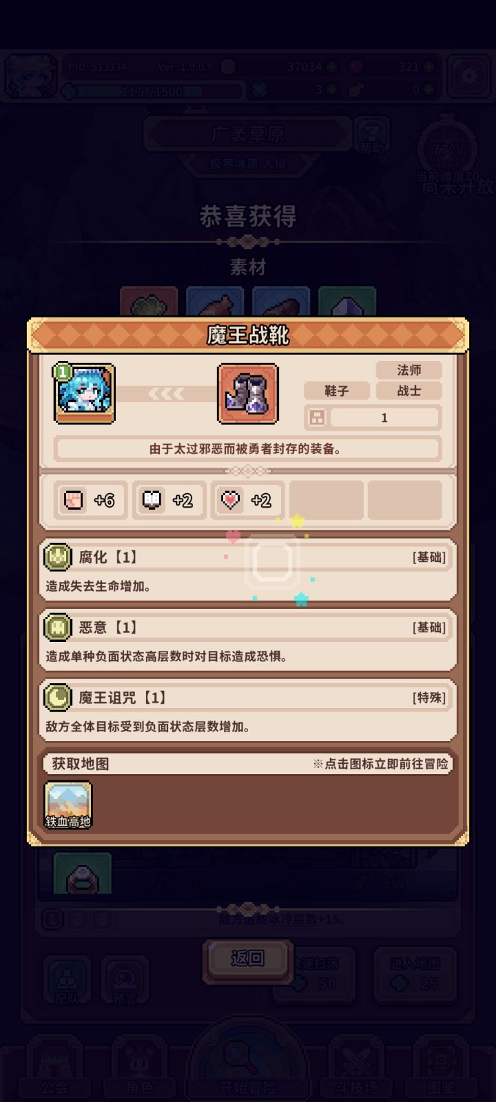 探索奖励是有什么bug吗,领了回背包找不到截图