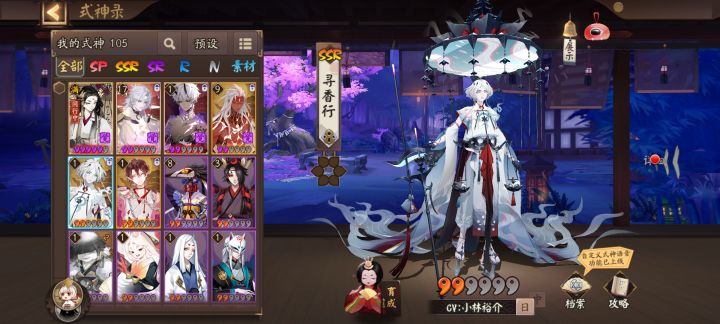 蹲个师傅截图