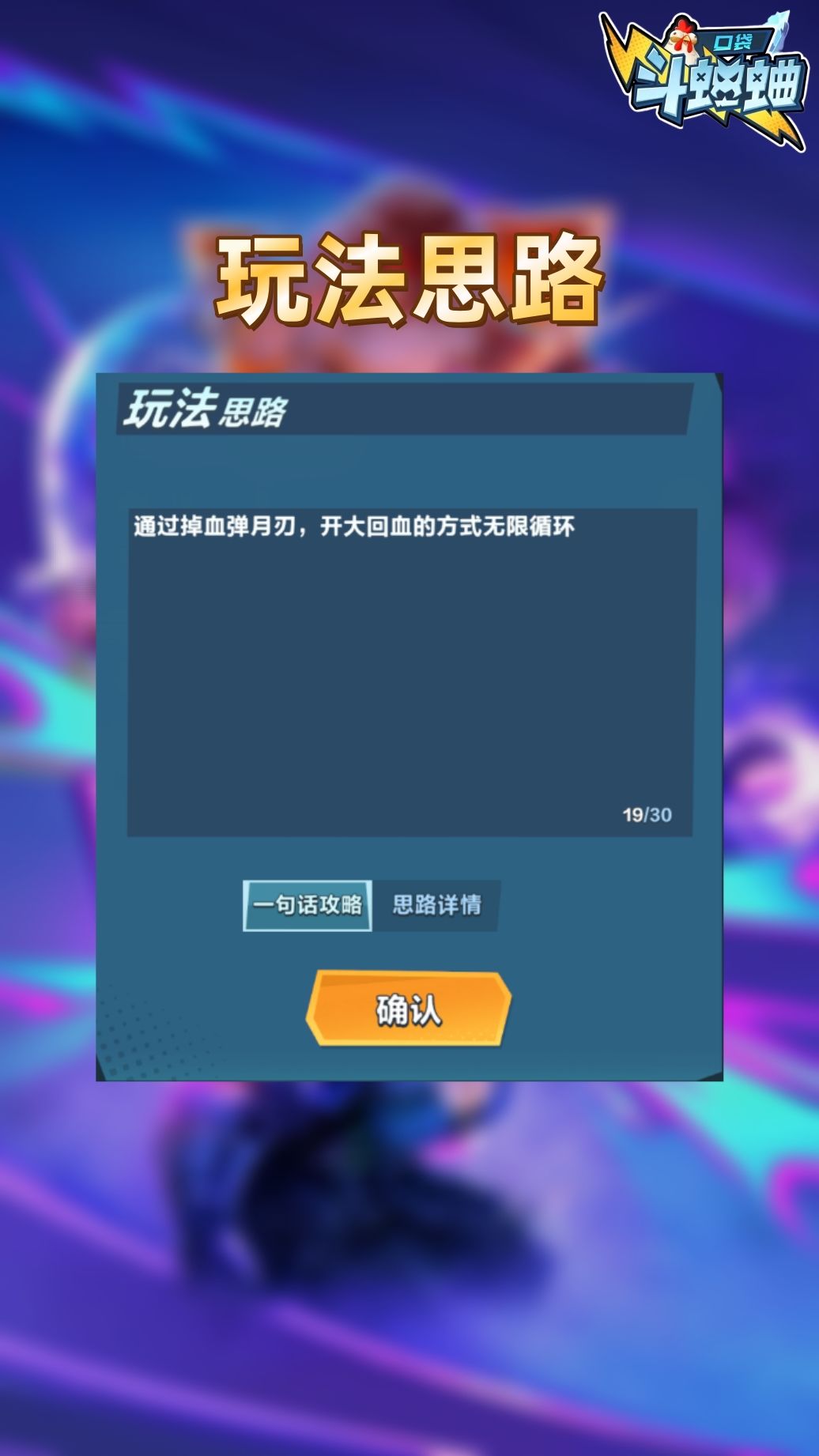 【异能】觅血之刃·狩月女神·阿尔忒弥斯 2