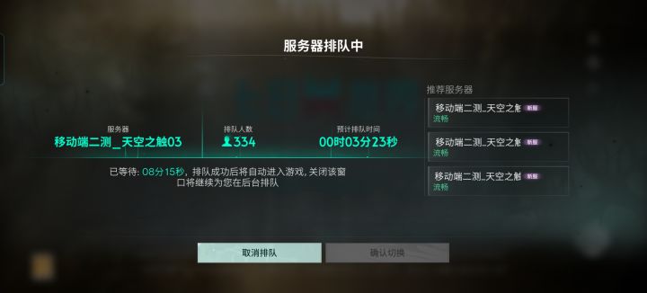 前面的孩子们捏脸要那么长时间嘛截图