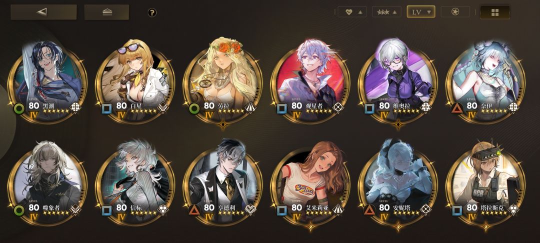 萌新求助,自选池选什么 1