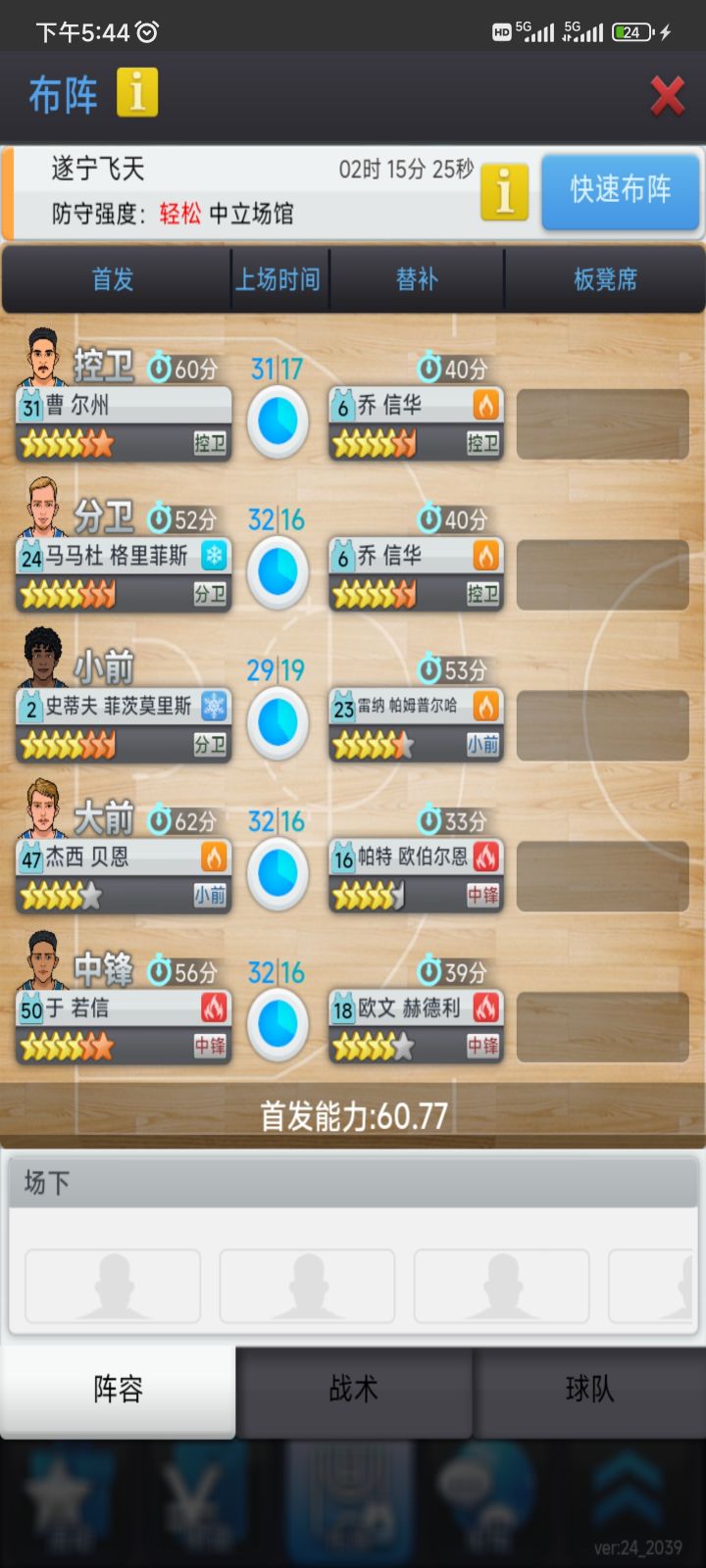 新手这么整是不是方向不对啊截图