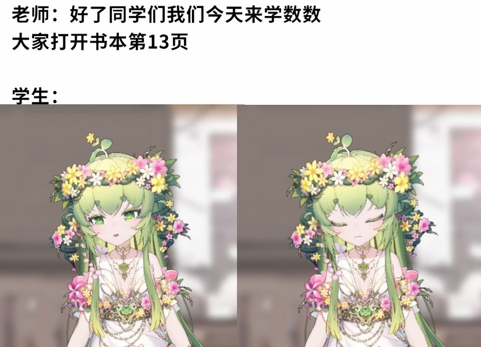 潮汐么么第188期 4