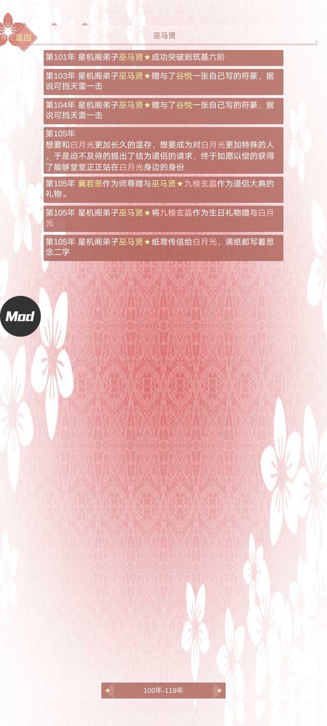 什么档次? 7