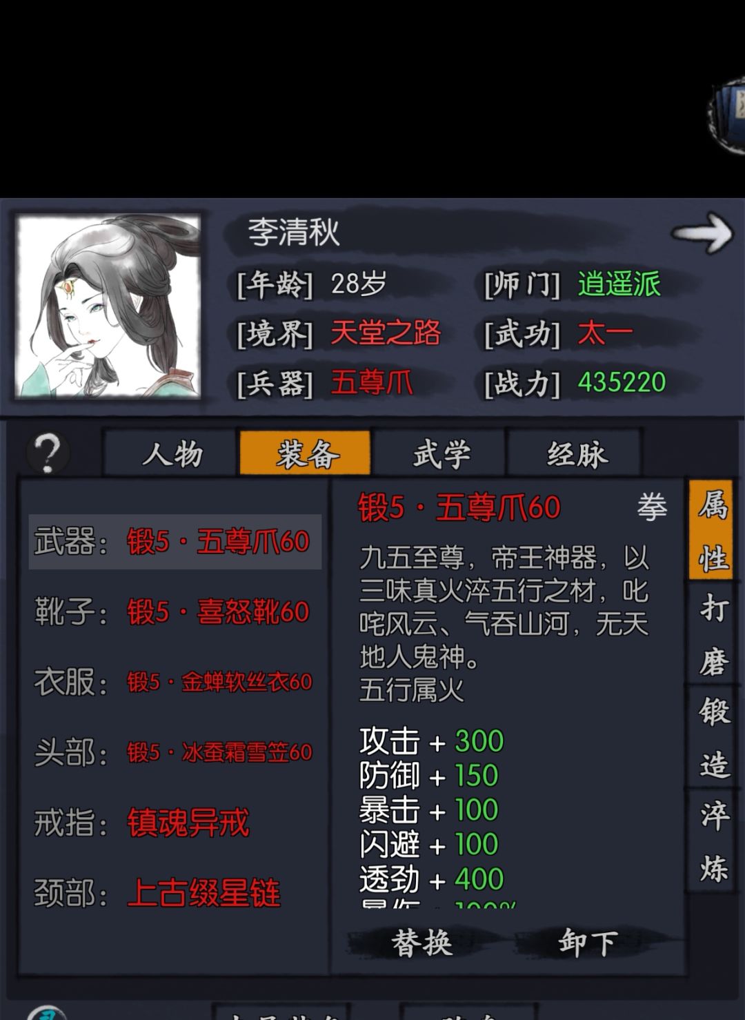 个人评价李清秋,铁打的肉流水的C 2
