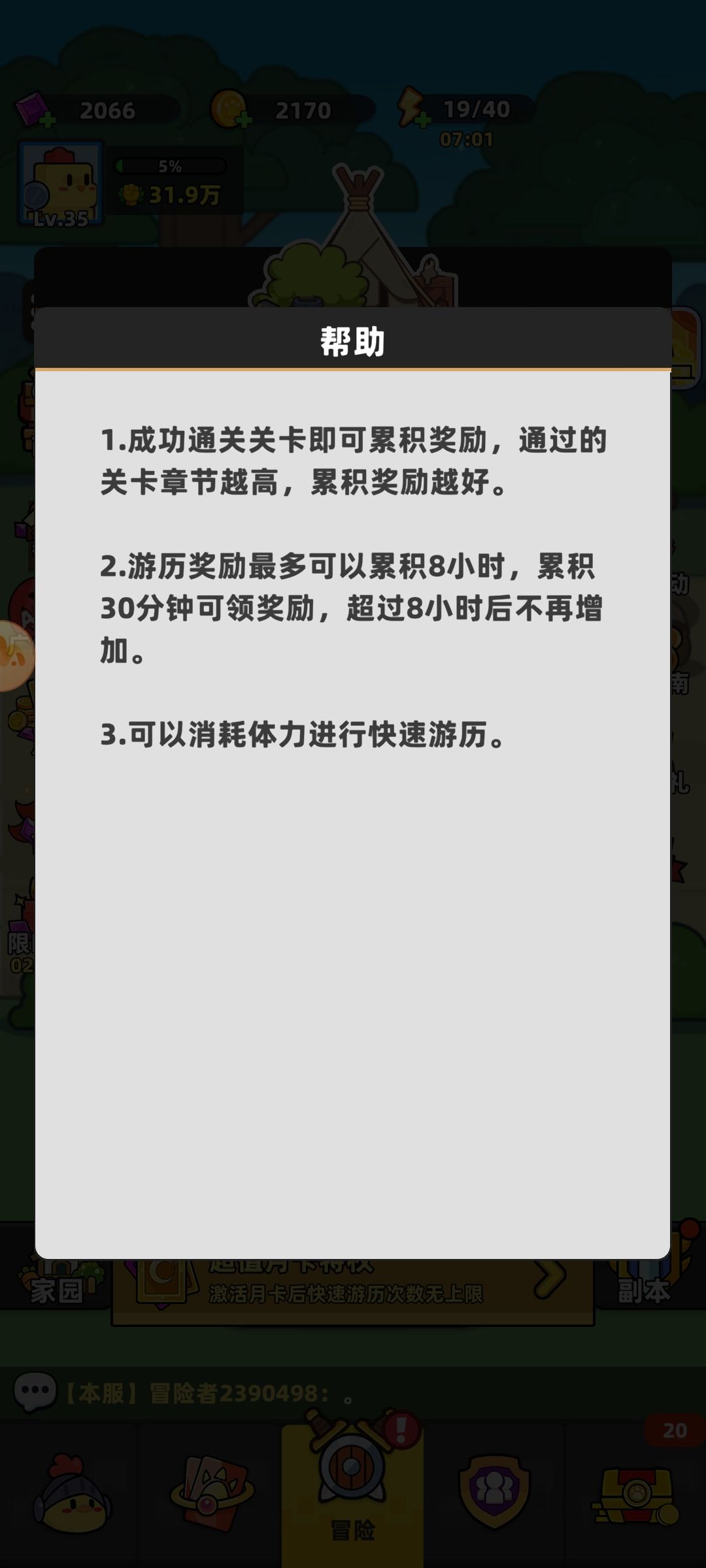 8还是9，这算bug吗 2