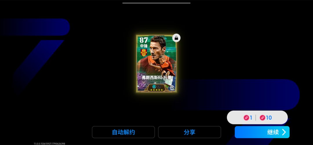 近期签下巨星合集,不对是今天签下巨星合集 1