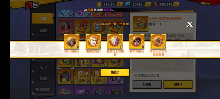 建议选哪个好截图