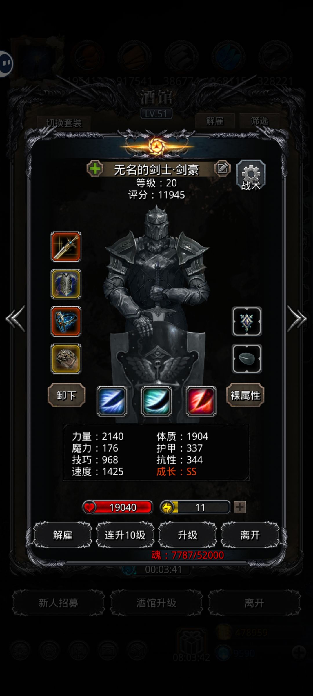 1带2经常暴毙怎么办,打着打着剑豪就死了 2