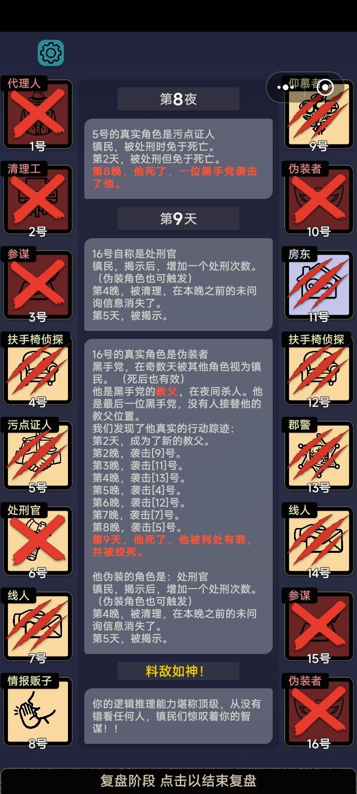 这也能解锁!? 1