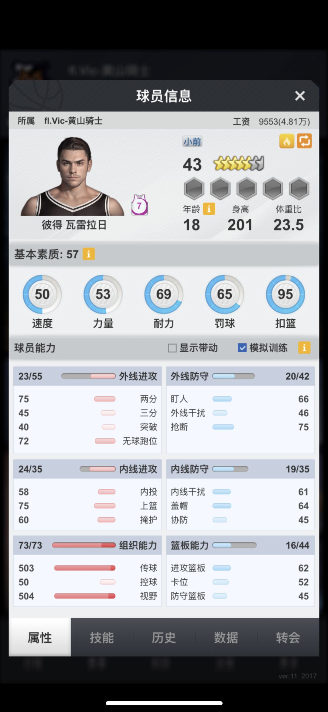 动态图片 5