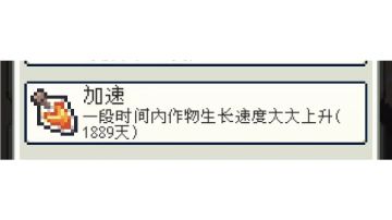 生长时间与生长速度详解