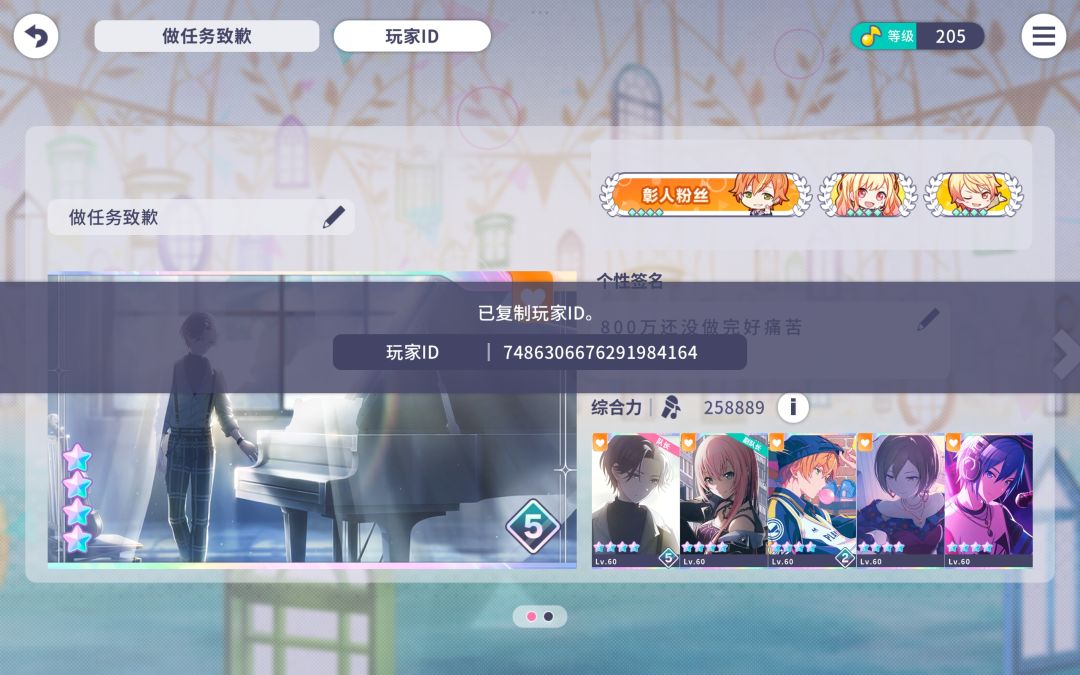 求大佬带带800万任务꒦ິ^꒦ິ 1