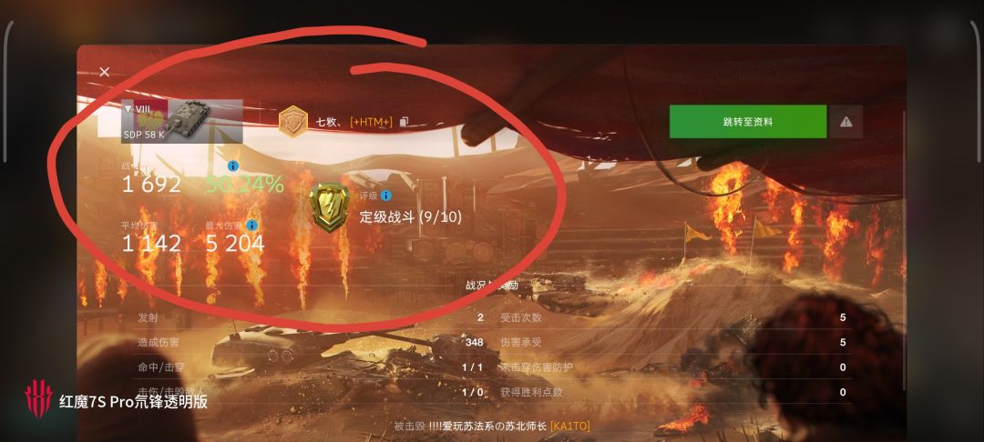动态图片 4