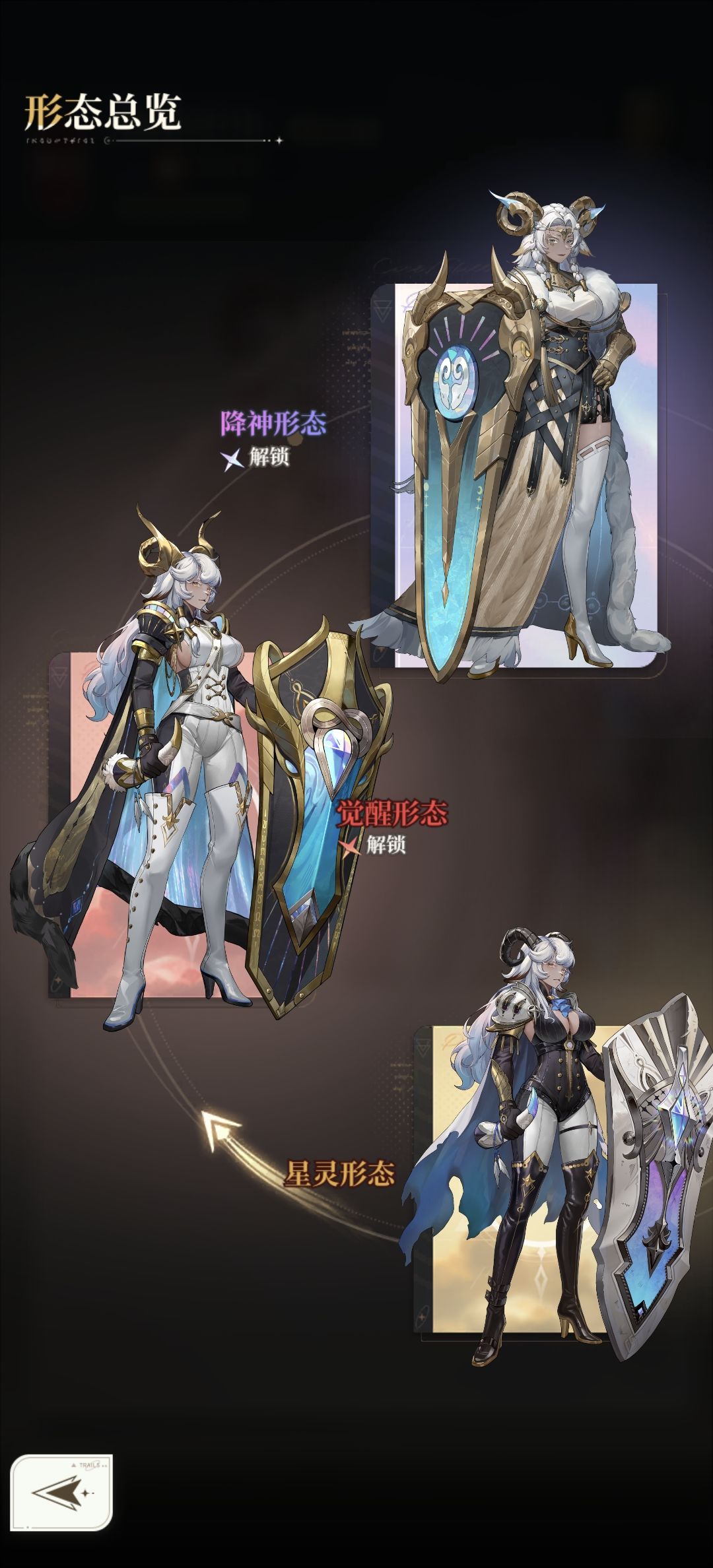 水系立绘 6