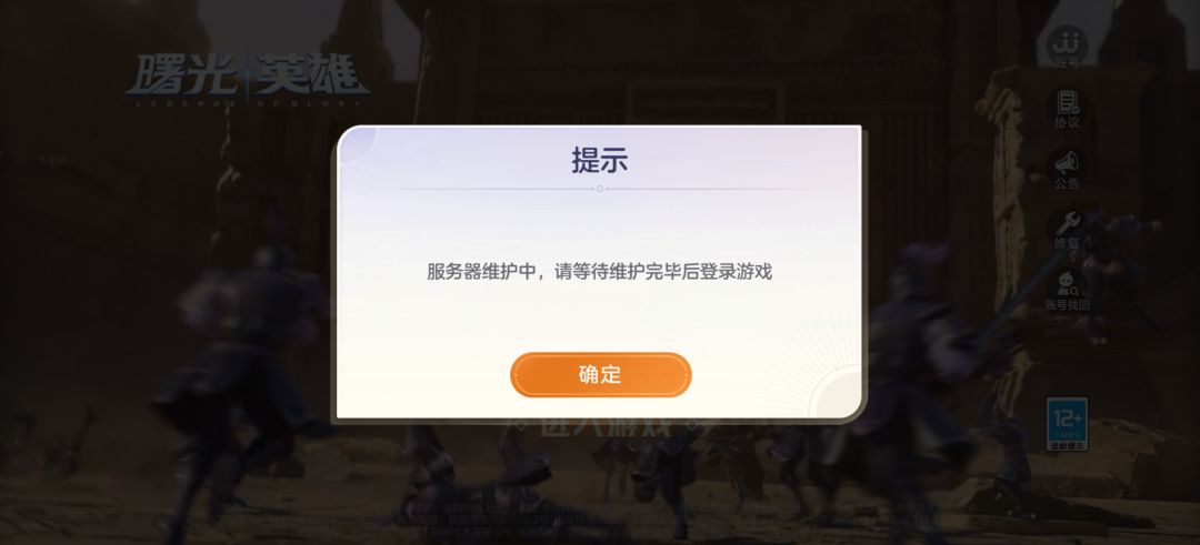 新赛季有车队一起上分不 1
