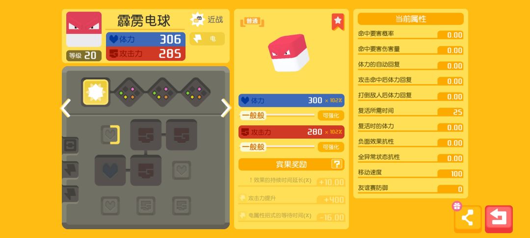 动态图片 6