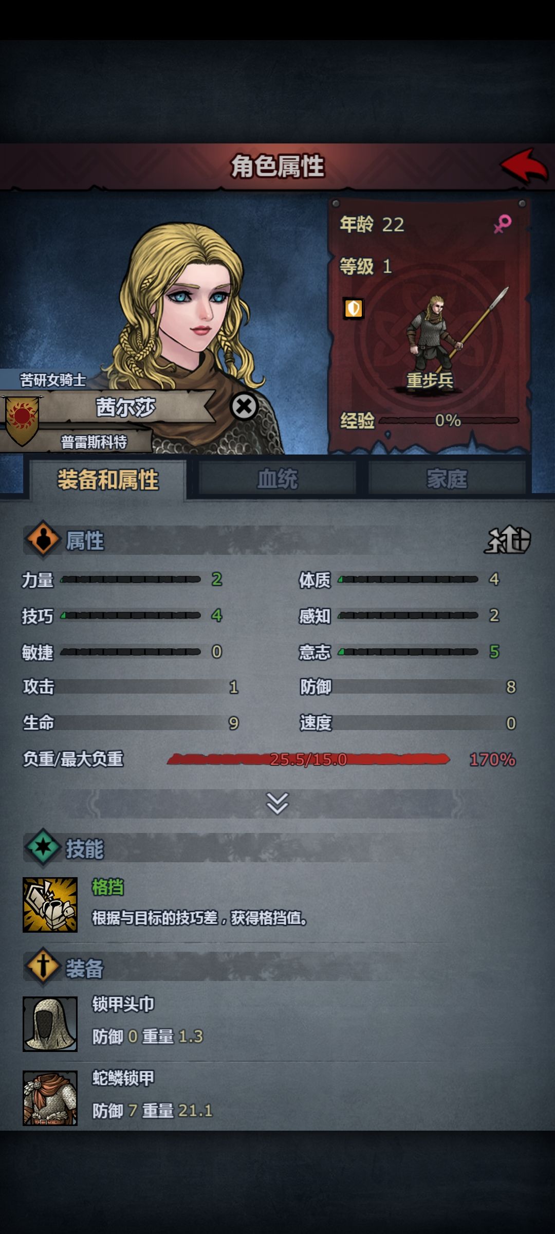 动态图片 6