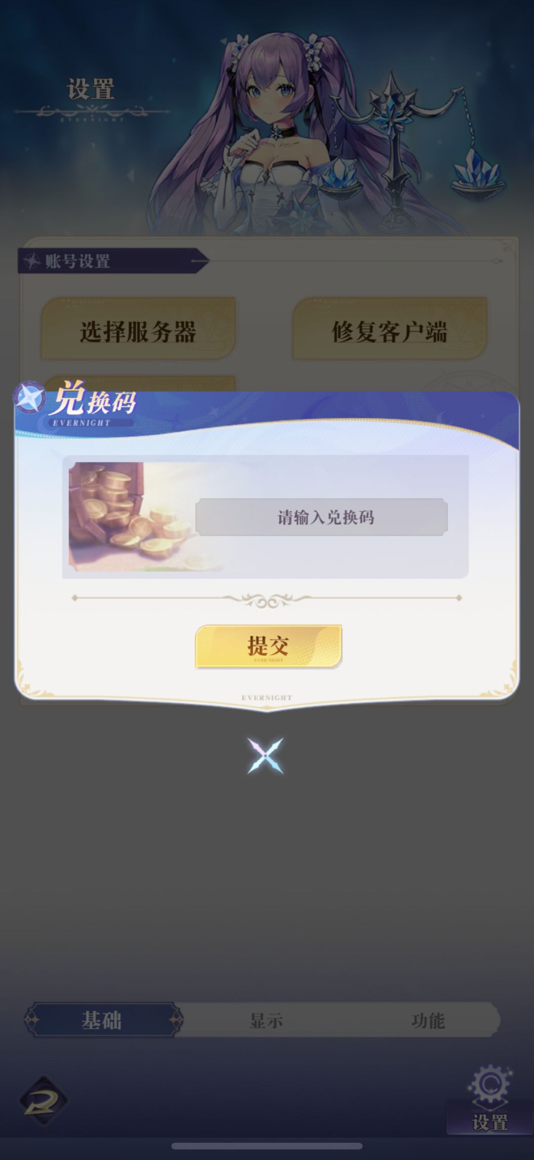好友邀请码,快领福利 1
