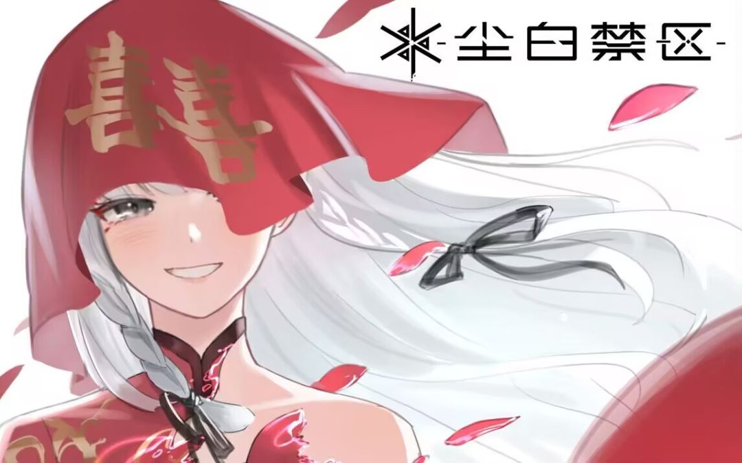新武器--弓箭 2