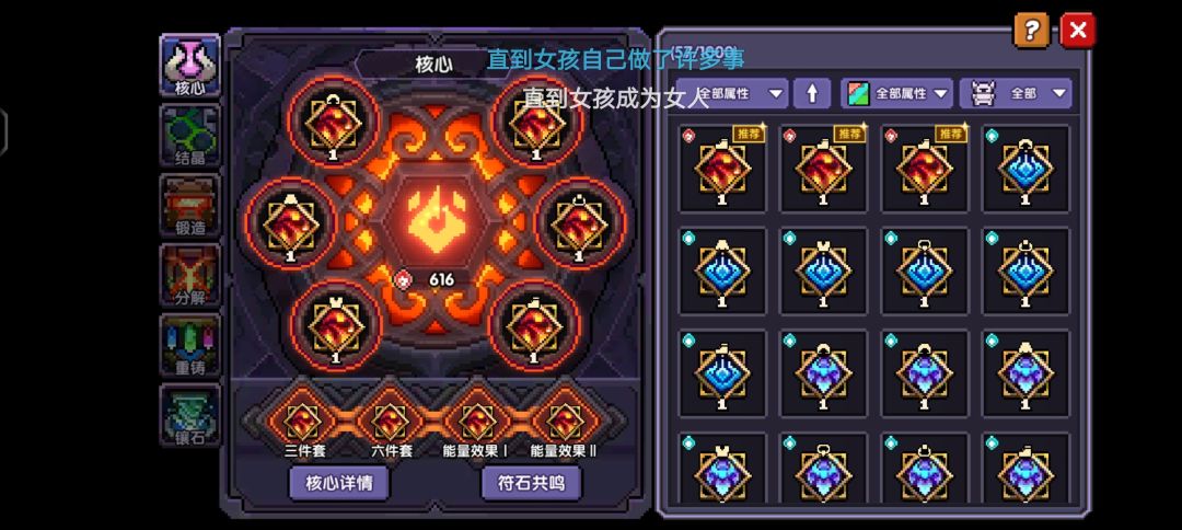 新火忍核心怎么得 5