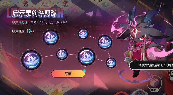 19个有没有更多的截图