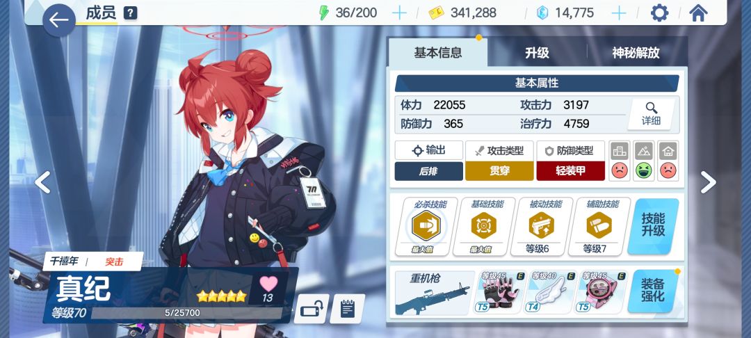 官服招人 2