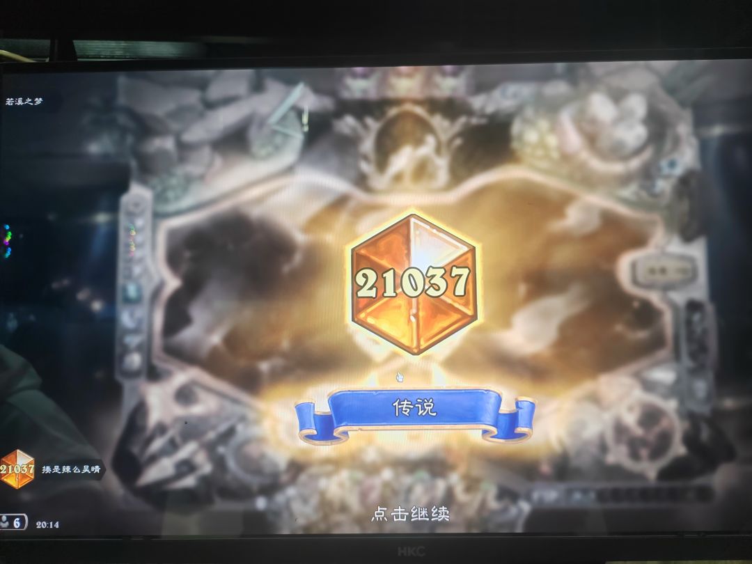 来吃版本福利了,钻三打了四小时上传 2