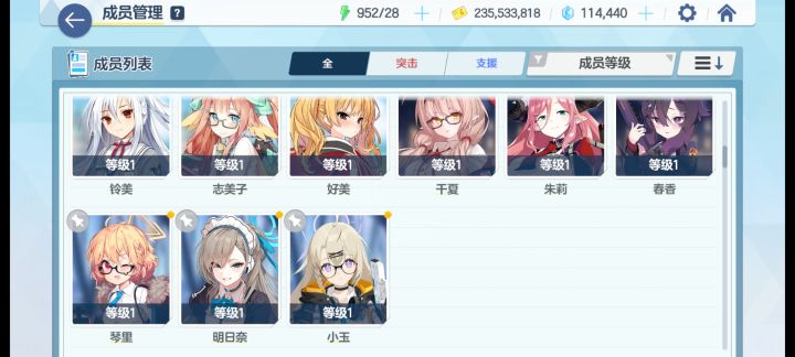 新人入坑求推荐练谁截图