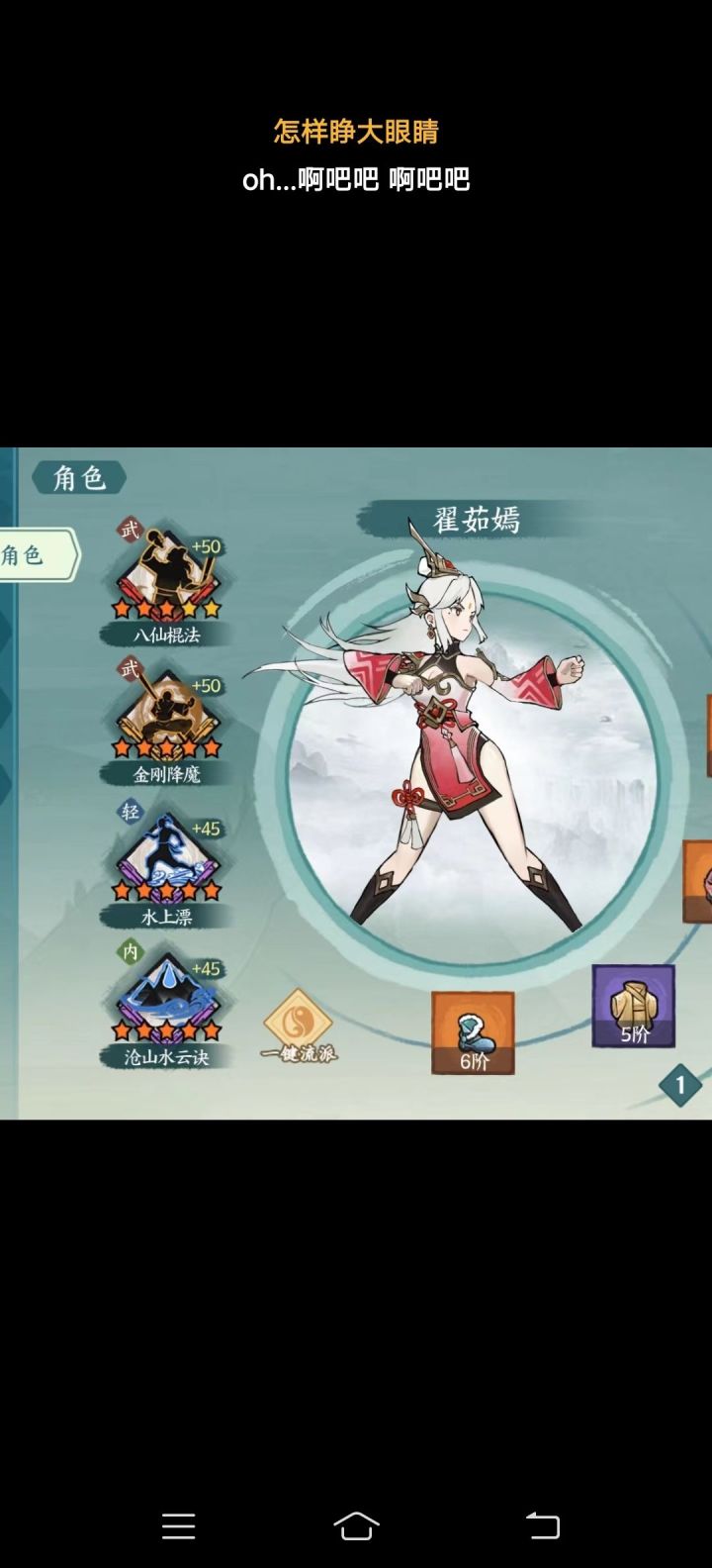 这个玩的人还多嘛截图