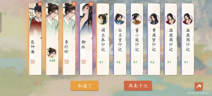 三黄蛋，安逸耶。[表情_开心]#淡墨水云乡 #淡墨水云乡归舟测试截图