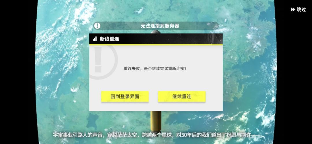服务器有问题啊 2