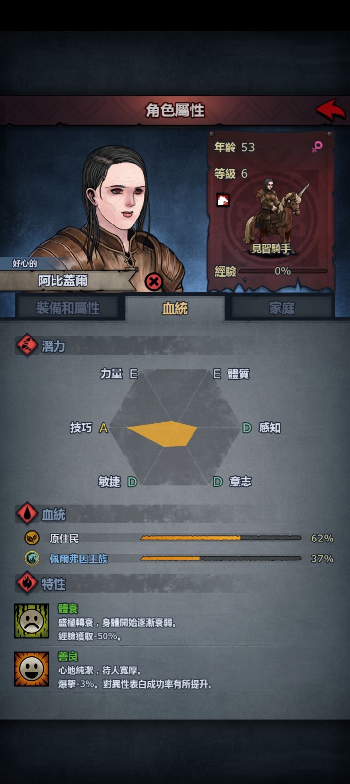 关于极限技巧传家宝截图