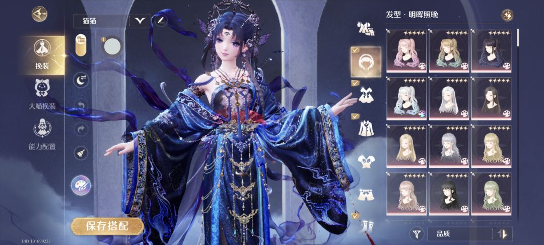 狗叠又偷偷暗改 2