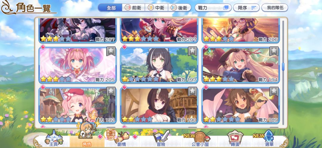动态图片 7