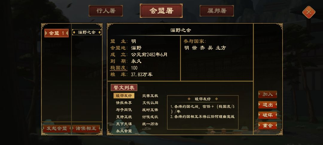 求助!轮庄纪元变更问题。 3