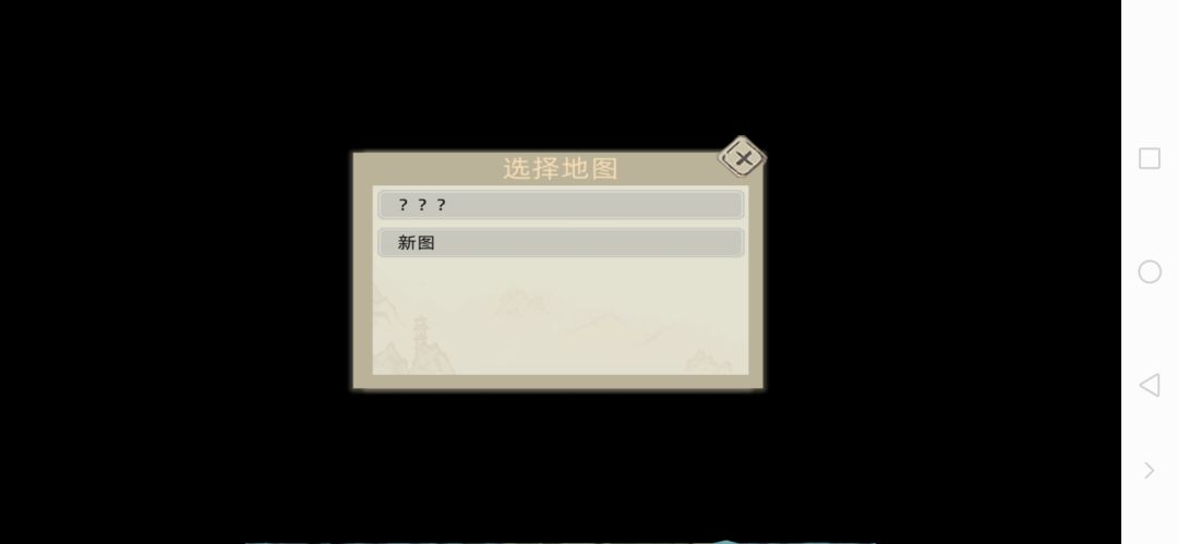 自定义地图设置5大问题! 1