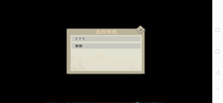 自定义地图设置5大问题!截图