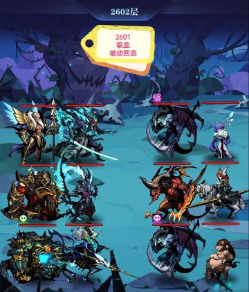 亡灵 2转 无尽 从2601-2702 渠道服自建号 2021.6