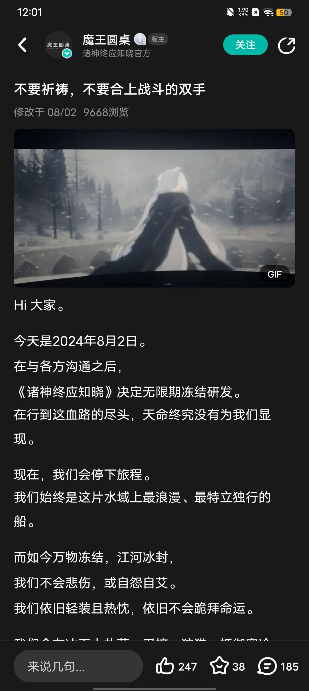 不是,哥们 1